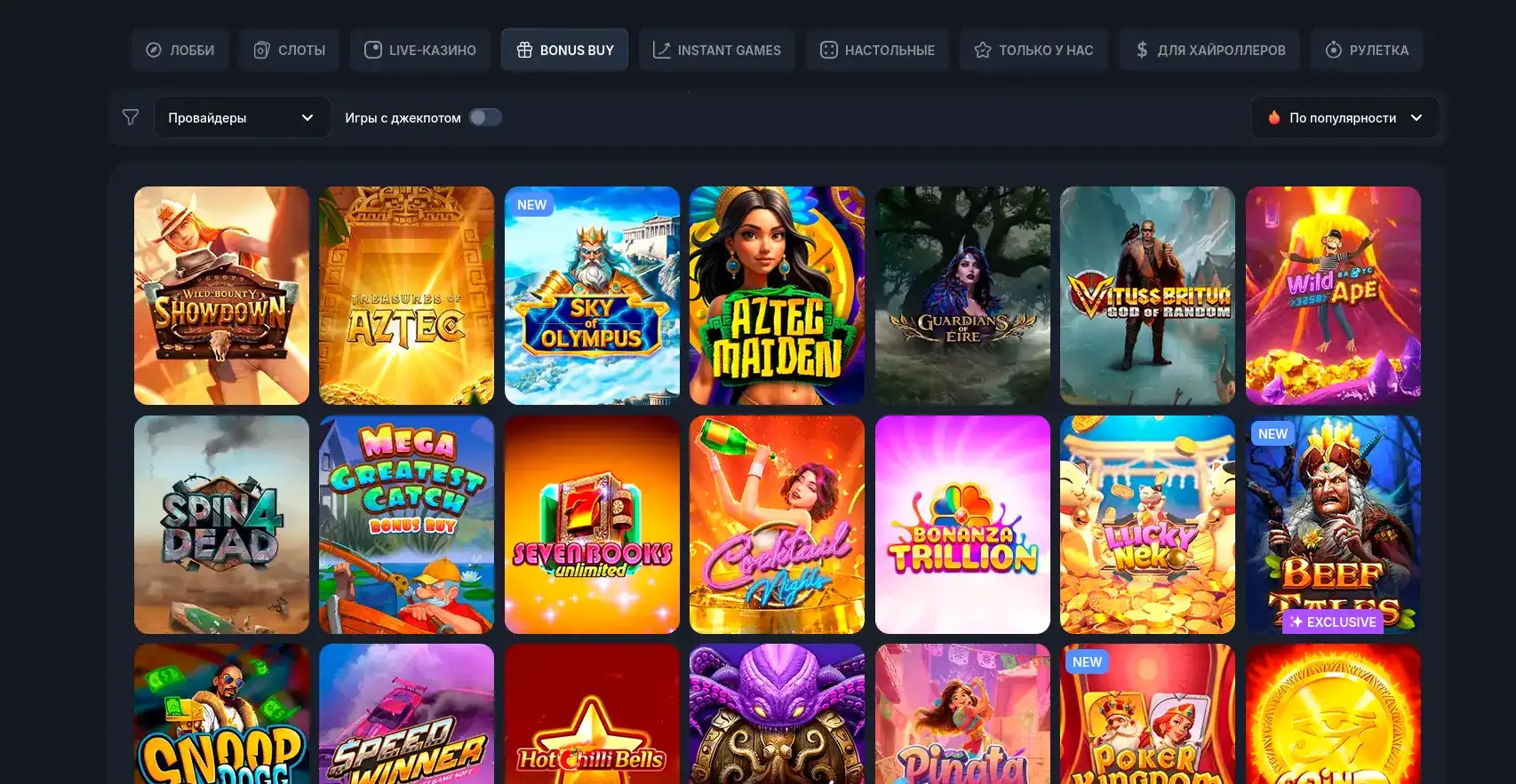 Платёжные системы Kilogram casino