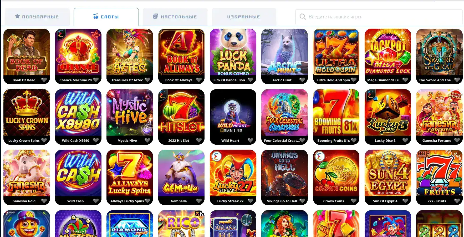 Комьюнити игроков Kilogram casino